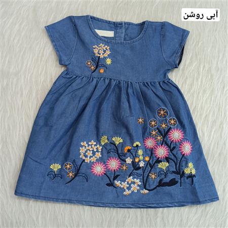 سارافون لی قاصدک