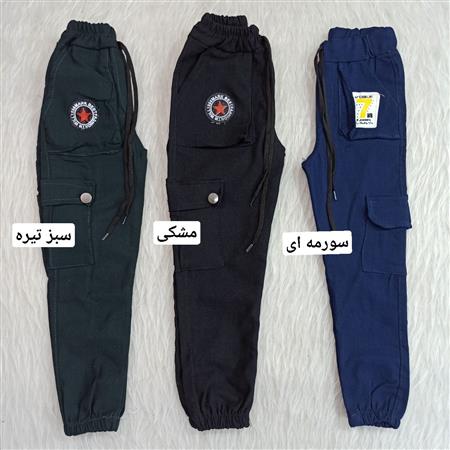 شلوار بنگال پسرانه