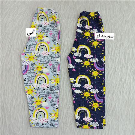 ساپورت خورشید و رنگین کمان کوچک