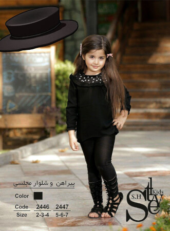پیراهن و شلوار مشکی مجلسی