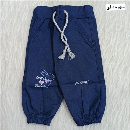 شلوارک خرگوش