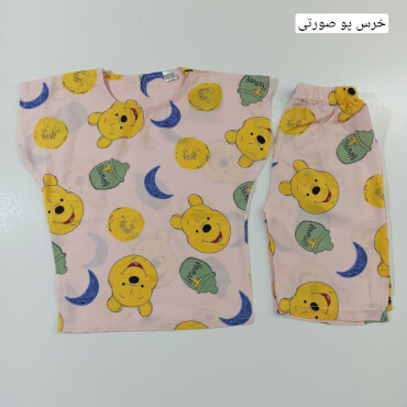 ست راحتی میکس فانتزی سایز کوچک