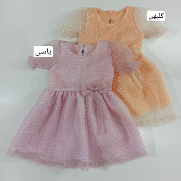پیراهن عروسکی توری