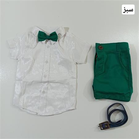 ست چهار تیکه ارشیا
