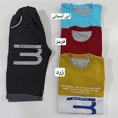 تیشرت شلوارک Best Style
