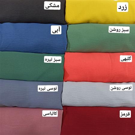 شلوار ابر و بادی زنانه