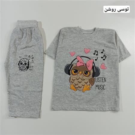 تیشرت شلوارک جغد و موزیک خوان