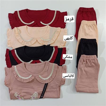 تیشرت شلوارک خرگوش Love