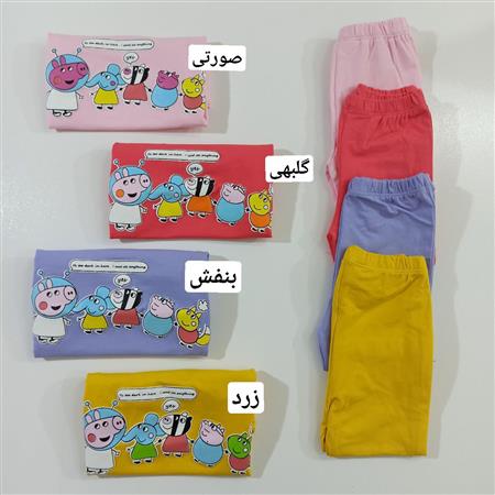 ست اسپرت پپا پیگ