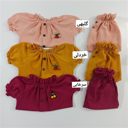 شومیز شلوارک گیلاس
