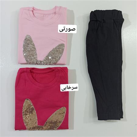 تیشرت شلوارک موش پولکی