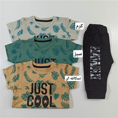 تیشرت شلوارک هاوایی Just Cool