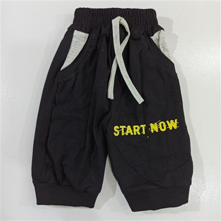سه تیکه start now سایز بزرگ