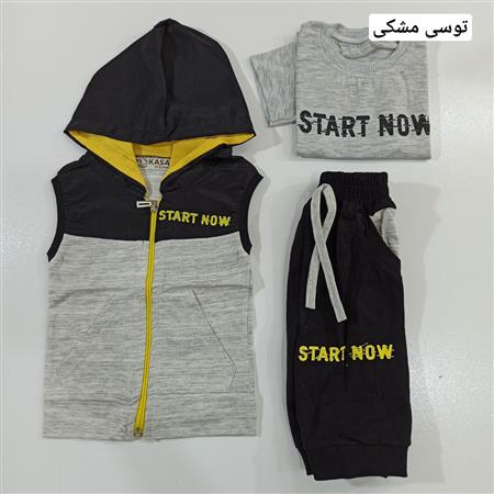 سه تیکه start now سایز بزرگ