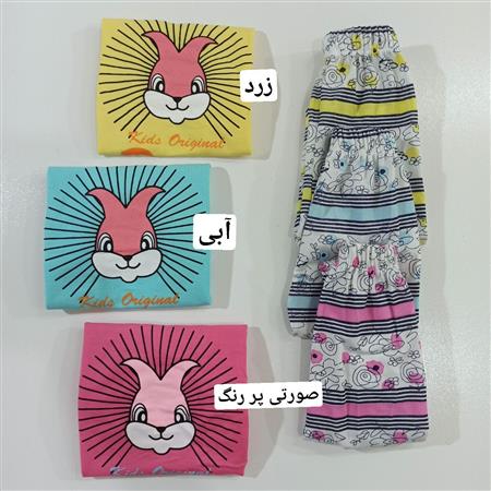 تیشرت شلوارک خورشید خرگوش