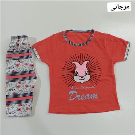 تیشرت شلوارک خورشید خرگوش