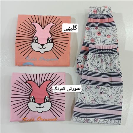 تیشرت شلوارک خورشید خرگوش