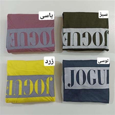 تیشرت شلوار زنانه JoGue