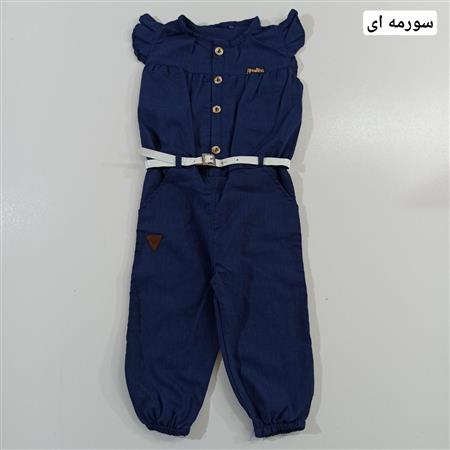 سرهمی دخترانه ماهک