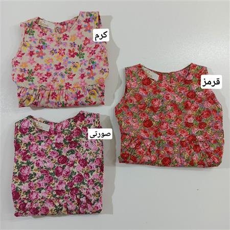 سارافون گلگلی