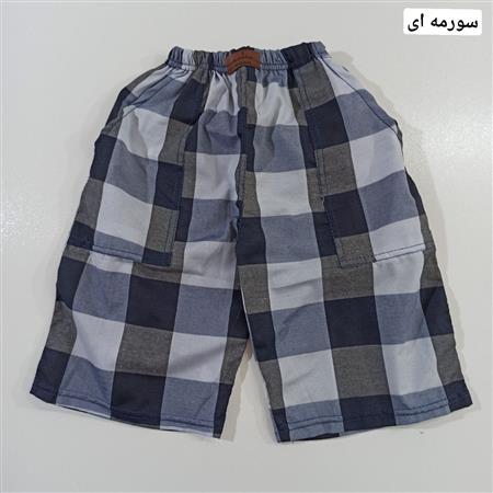 شلوارک چهارخونه
