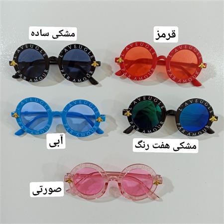 عینک اسپرت