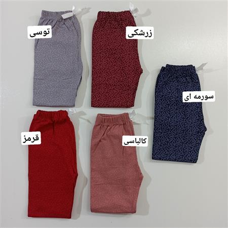 شلوار راحتی قلبی سایز بزرگ