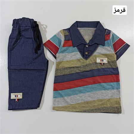 تیشرت شلوارک یقه دار پسرانه