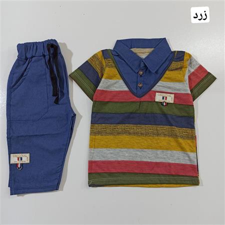 تیشرت شلوارک یقه دار پسرانه
