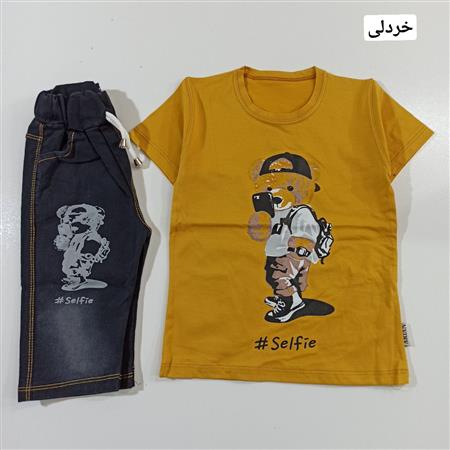 تیشرت شلوارک خرس selfie