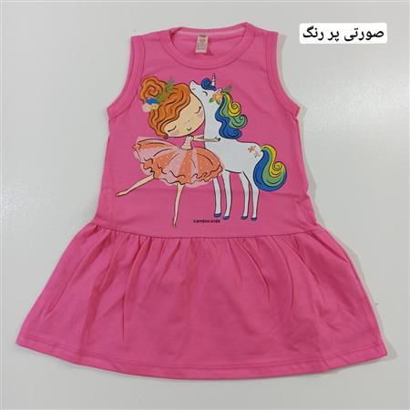 سارافون پرنسس و تکشاخ زیبا سایز کوچک