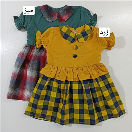 پیراهن دخترانه آوا
