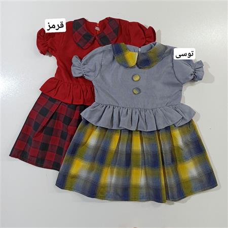 پیراهن دخترانه آوا