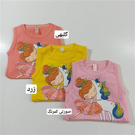 سارافون پرنسس و تکشاخ زیبا سایز بزرگ