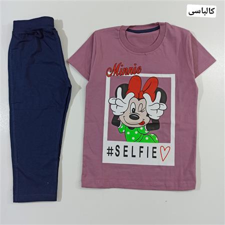 تیشرت شلوار میکی Selfi سایز بزرگ