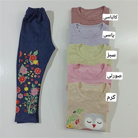 بلوز شلوار جغد و گل