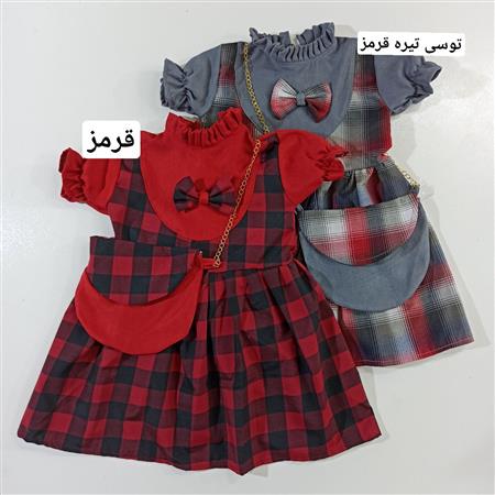 پیراهن حلما
