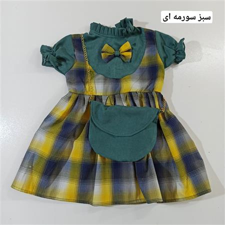 پیراهن حلما