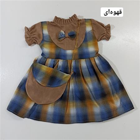 پیراهن حلما