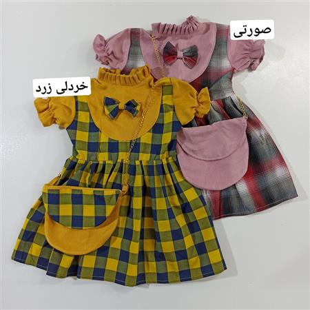 پیراهن حلما