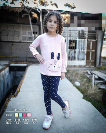 بلوز شلوار خرگوش