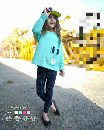 بلوز شلوار خرگوش