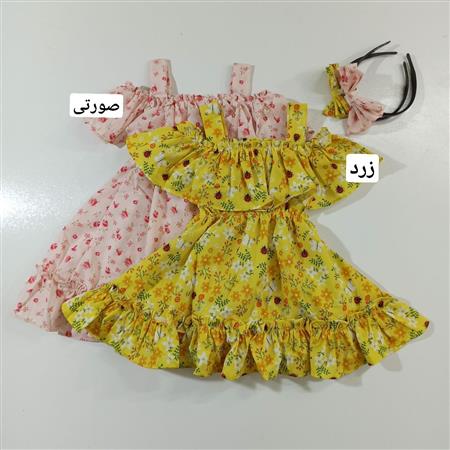 سارافون سحر همراه با تل