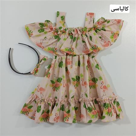سارافون سحر همراه با تل