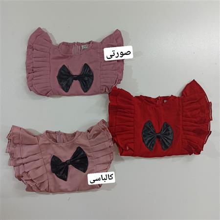 شومیز دامن آستین پروانه ای