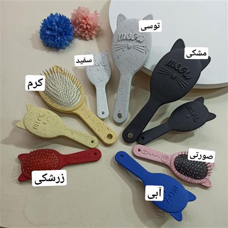برس بچگانه