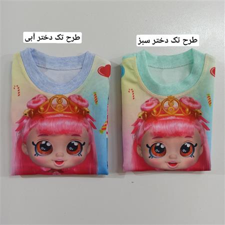 بلوز تک دختر شکلاتی