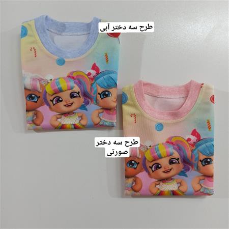 بلوز تک دختر شکلاتی