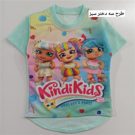 بلوز تک دختر شکلاتی