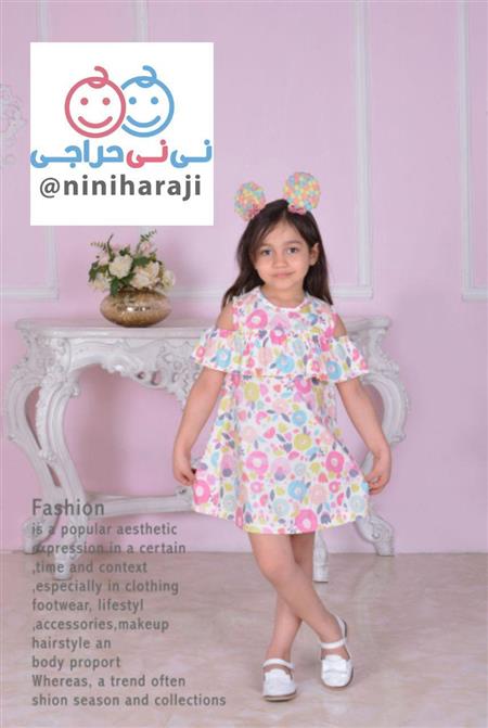 یقه دلبری بهاره